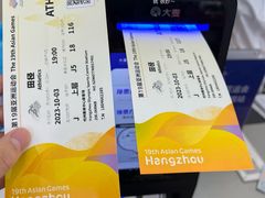 -杭州奥体中心-体育场