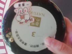 -奈雪的茶(湖滨银泰in77C区PRO店)