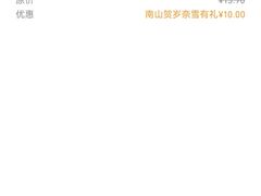 -奈雪的茶(华强北中航城店)
