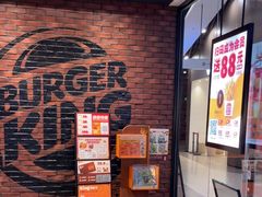 -汉堡王(歌斐中心店)