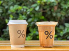 -% Arabica阿拉比卡咖啡(武康路店)