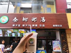 -梦幻奥陶纪景区