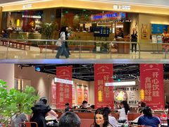 -鱼上·烤鱼(万象城店)