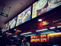 -蔡林记(汉街店)