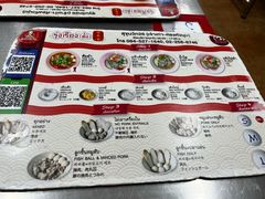 -榮泰米粉湯(Left Shop)