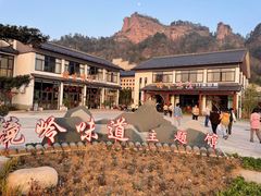 -门溪山居·镜岭味道
