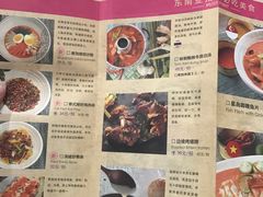 菜单-云海肴云南菜·蒸汽石锅鱼(新奥店)