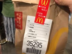 -麦当劳(田林好又多店)