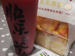 -LELECHA乐乐茶(新街口大洋店)