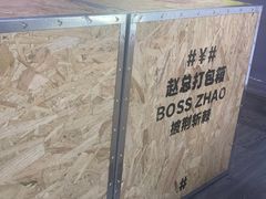 -赵总请喝茶(海岸城店)