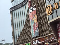 -聚味瞿记·龙虾堂(坡子街店)