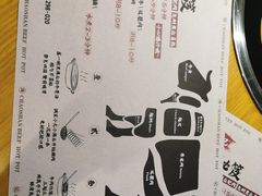 -海银海记潮汕牛肉火锅(新港中路海珠店)