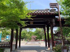 -南通濠河风景名胜区