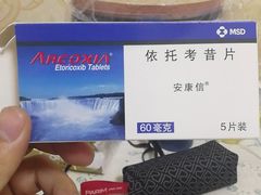 -中国人民武装警察部队特色医学中心