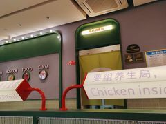 -椰小鸡·琼州糟粕醋·火锅(美兰缤纷城店)