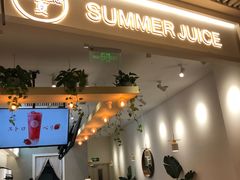 门面-树夏(金楠天街店)