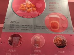 -pink baby·新晋网红打卡地