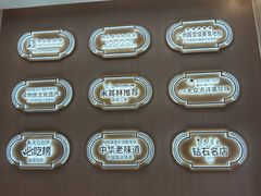 -陶陶居酒家(解放北路店)