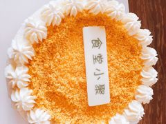 -派悦坊·甜品·蛋糕(日坛店)