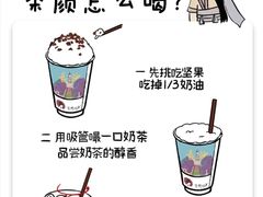 -茶颜悦色(银盆岭万达广场店)