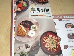 菜单-韩香福脊骨汤锅(上杭路店)