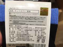 -九木杂物社(恒隆广场店)