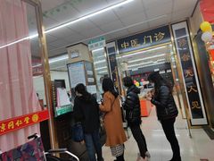-北京同仁堂中医诊所(新华路店)