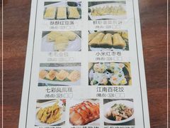 -北部湾鼎盛茶楼(银滩店)