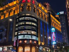 -上海和平饭店 Fairmont Peace Hotel