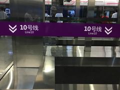 -红土地(地铁站)