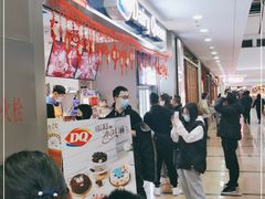等位区-DQ·蛋糕·冰淇淋(周浦万达店)