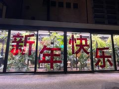 -现代汽车文化中心 Hyundai Motorstudio Beijing
