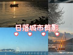 -黑石礁公园