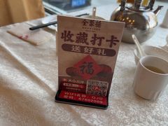 -北京全聚德(方庄店)