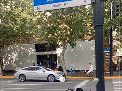 -VESH COFFEE(定西路店)