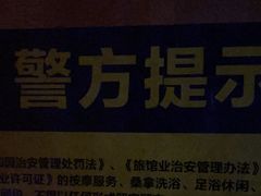 -紫莲花足道(柯桥古镇店)