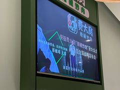 -费大厨辣椒炒肉(新城吾悦广场店)