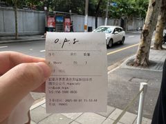 -O.P.S. CAFE