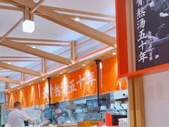 -味千拉面(光启城时尚购物中心店)