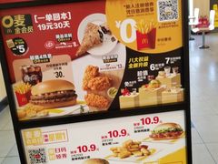 -麦当劳(军博店)