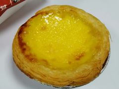 葡式蛋挞兑换券-肯德基(黄渡DT店)