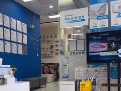 -欢乐口腔(望京分院)