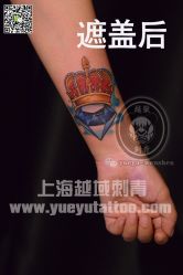 点击看大图 -越域刺青