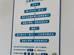 -上海仁爱医院