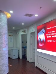 -武汉五洲整形外科医院