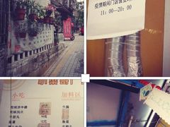 -小梁哥云吞面(黄贝岭店)
