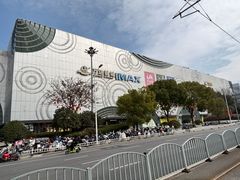 -万达广场(松江店)