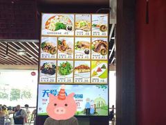 -南山素面馆(三亚南山文化旅游区店)