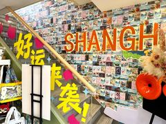 -上海七宝领展广场