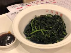 -大哥餐厅(西城花园店)